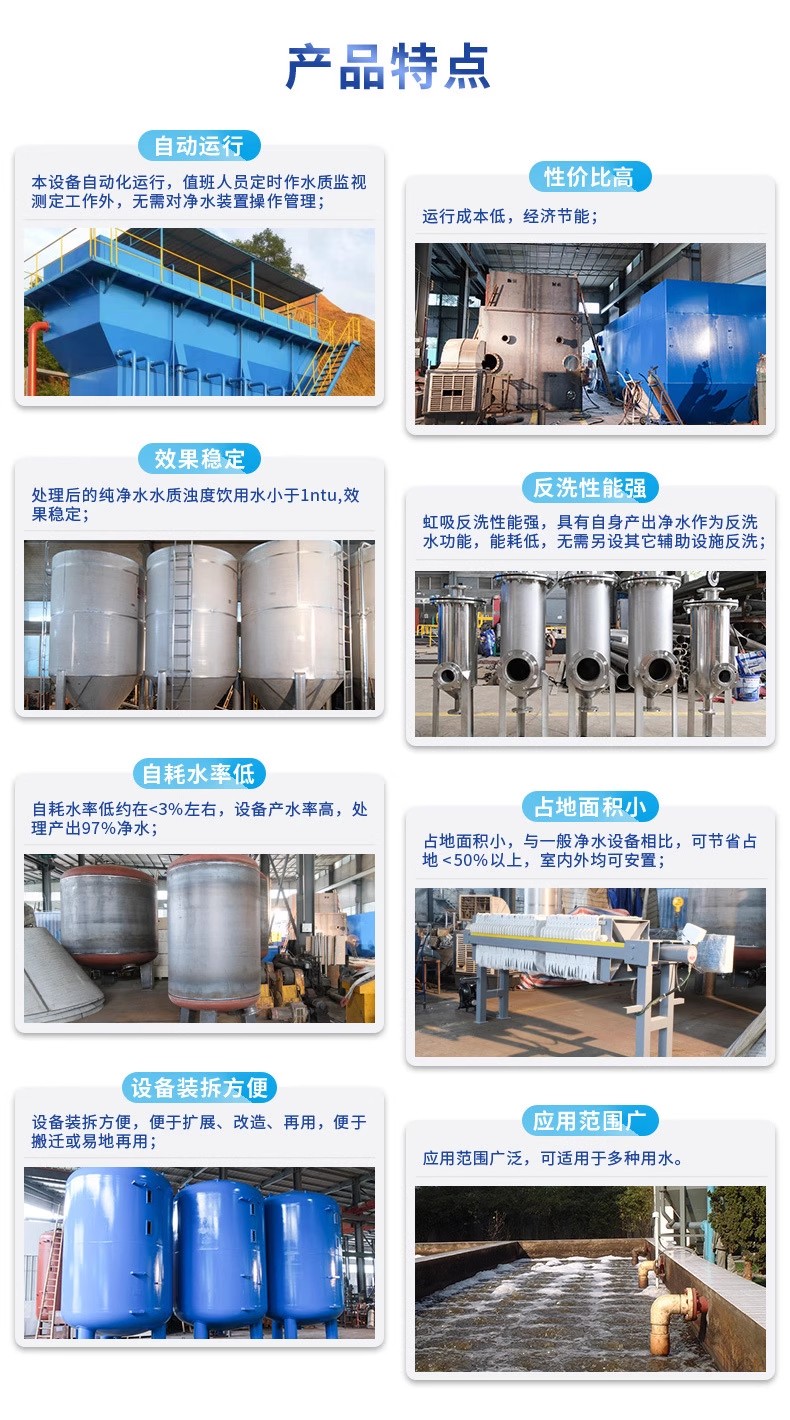 海原科技赋能未来：一体化污水处理设备开启生活废水治理新纪元