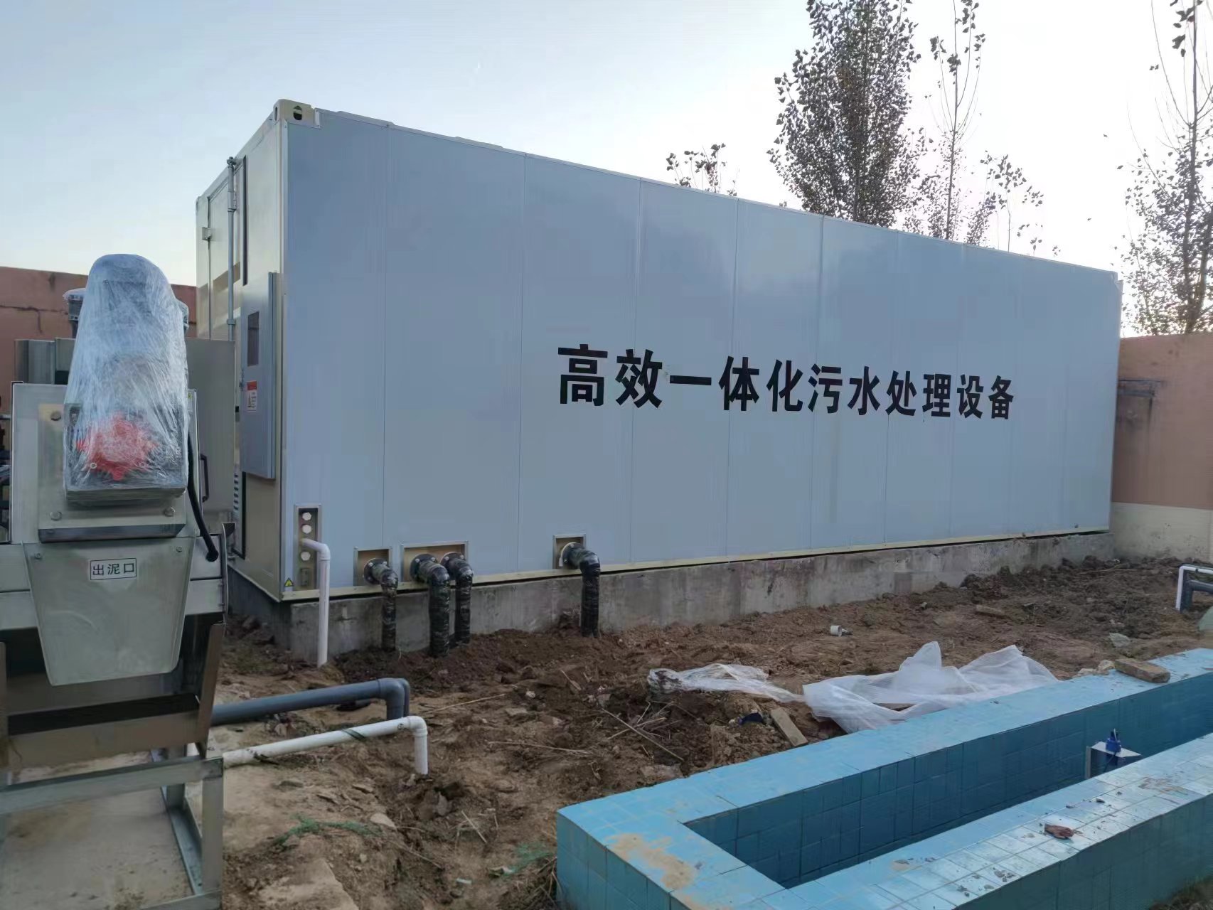 海原地埋式一体化污水处理设备